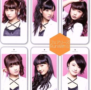 Run With U [CD] フェアリーズ