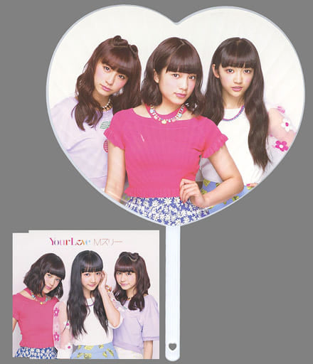 Mスリー / Your Love [リリースイベント限定盤] [CD] Mスリー