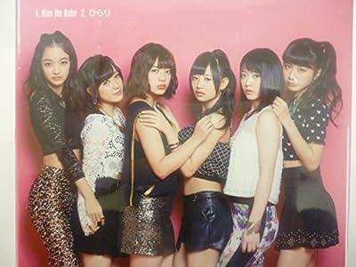 Kiss Me Babe / ひらり (イベント会場 & Mu-moショップ限定商品) [CD] Fairies