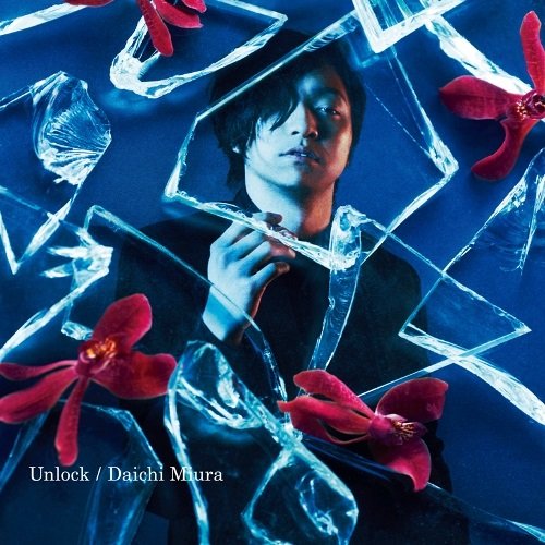 Unlock (Music Video盤) (CD+DVD) [CD] 三浦大知