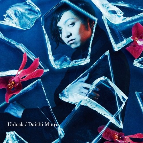 Unlock (Choreo Video盤) (CD+DVD [CD] 三浦大知