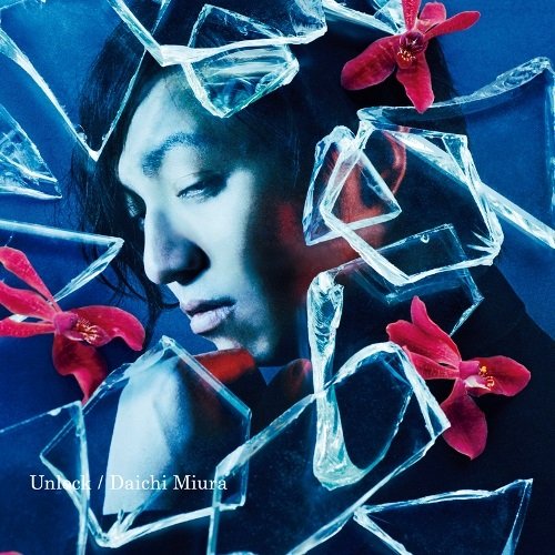 Unlock [CD] 三浦大知
