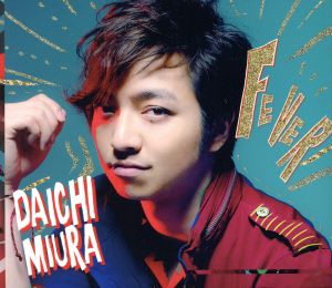 FEVER(CD＋BD) [CD] 三浦大知
