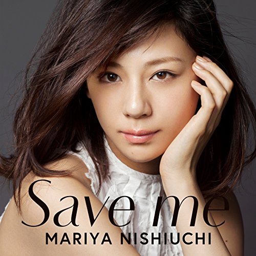 Save me [CD] 西内まりや