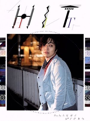 HIT(DVD付)(AL+DVD盤) [CD] 三浦大知
