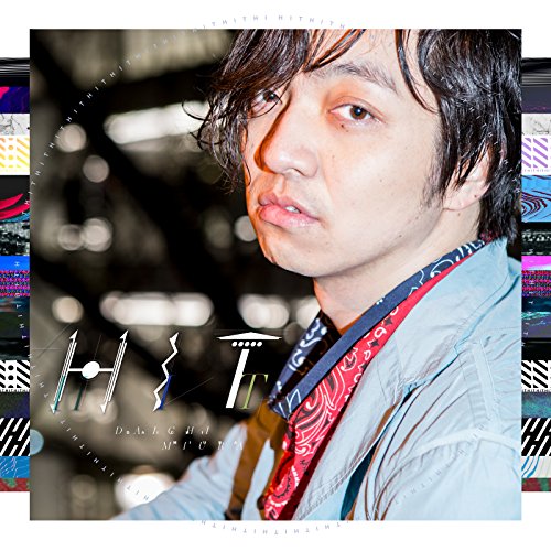 HIT(CDのみ盤) [CD] 三浦大知
