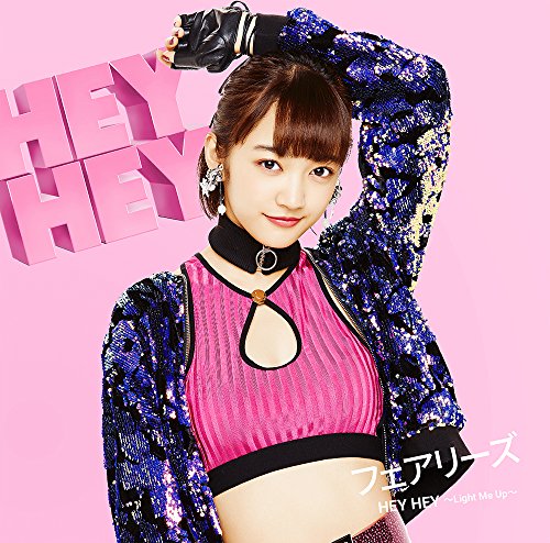 HEY HEY ~Light Me Up~(実生盤)(初回生産限定盤) [CD] フェアリーズ