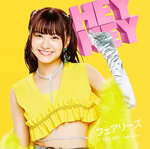HEY HEY ~Light Me Up~(真尋盤)(初回生産限定盤) [CD] フェアリーズ