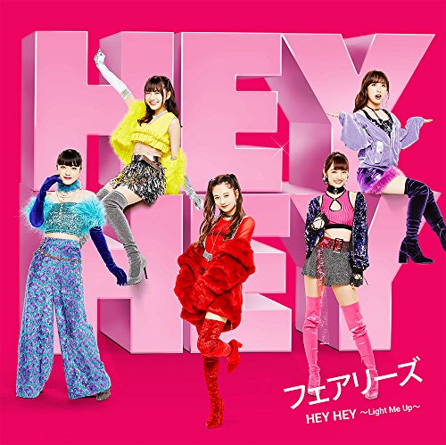HEY HEY ~Light Me Up~ [CD] フェアリーズ