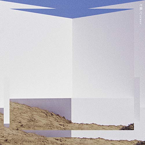 片隅 / Corner(CD+DVD) [CD] 三浦大知