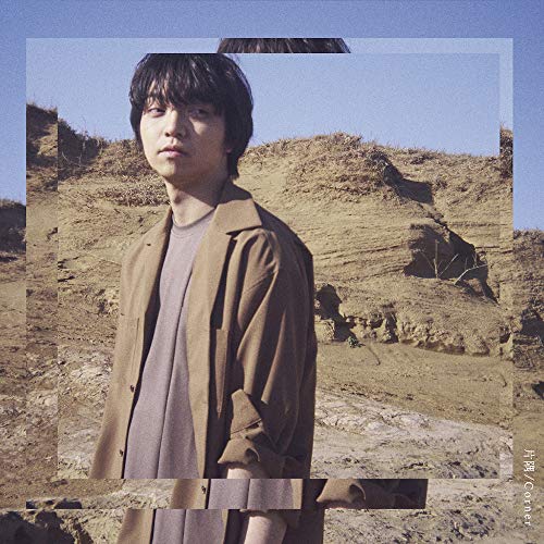 片隅 / Corner(CD+Blu-ray Disc) [CD] 三浦大知
