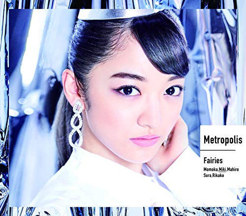 Metropolis~メトロポリス~(初回生産限定盤)(下村実生盤) [CD] フェアリーズ