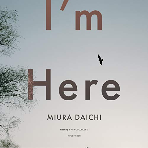 I'm Here(CD) [CD] 三浦大知