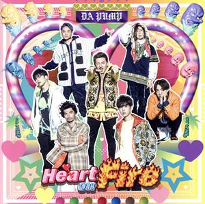 Heart on Fire(CD+Blu-ray Disc))(初回生産限定盤) [CD] DA PUMP
