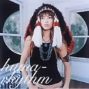 huma-rhythm [CD] hitomi hitomi Ryozo Kobayashi Tetsuhiko Suzuki Zentaro Watanabe Akimitsu Honma; tasuku