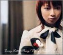 Every Ballad Songs [CD] Every Little Thing