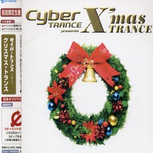 サイバートランス・プレゼンツ・クリスマス・トランス (CCCD) [CD] オムニバス サイバーX feat.ジョディ・ワトリー D-ネイション・フィーチャリング・キム オリオン・トゥー・フィーチャリング・ケイトリン メリー・クリスマス&ミニマリスティックス エアパネル feat.キャリン・ホワイト D-ネイション feat.ホー!ホー!ホー! ハイバー&ハマー feat.キャリン・ホワイト TTN feat.DJタタナ サイバーX feat.ジョディ・ワトリー D-ネイション・フィーチャリング・キム;