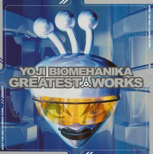 ヨージ・ビオメハニカ グレイテスト・ワークス [CD] オムニバス ヨージ・ビオメハニカ オザカ・オズ ニッシュ; ラブ-4