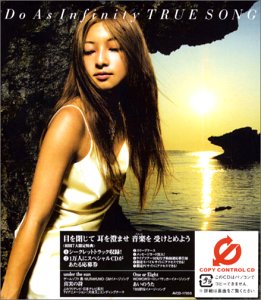 TRUE SONG (CCCD) [CD] Do As Infinity D.A.I 亀田誠治; D.A.I