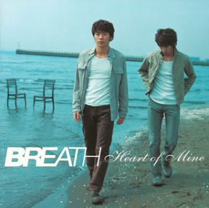 Heart of Mine(CCCD) [CD] BREATH