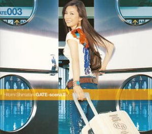 GATE -scena III- (CCCD) [CD] 島谷ひとみ