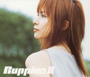 RuppinaII(初回限定生産)(CCCD)(DVD付) [CD] Ruppina