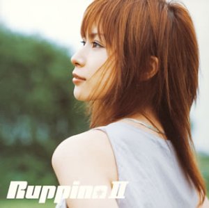RuppinaII (CCCD) [CD] Ruppina