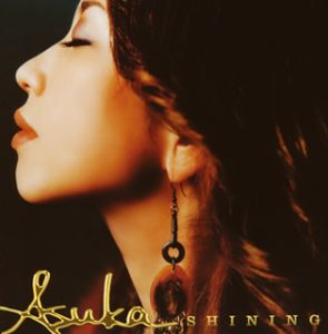 SHINING (CCCD) [CD] Asuka