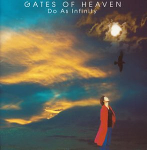 GATES OF HEAVEN (CCCD) [CD] Do As Infinity D・A・I; 亀田誠治