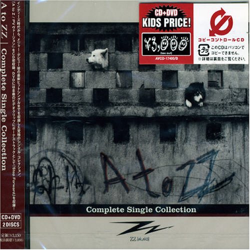 A to ZZ~Complete Single Collection~(CCCD) [CD] ZZ