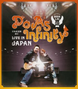 Do As Infinity LIVE IN JAPAN [CD] Do As Infinity