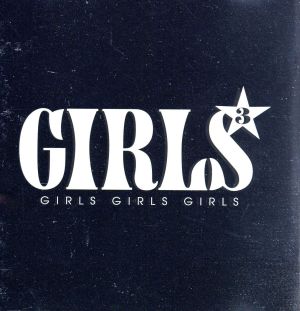 Girls Girls Grils [CD] オムニバス レイブン デスティニーズ・チャイルド フィルー・フィーチャリング・ミス・ネリー マイリーン BoA マイラ ダ・バズ スウィートボックス アリーヤ; ヒラリー・ダフ