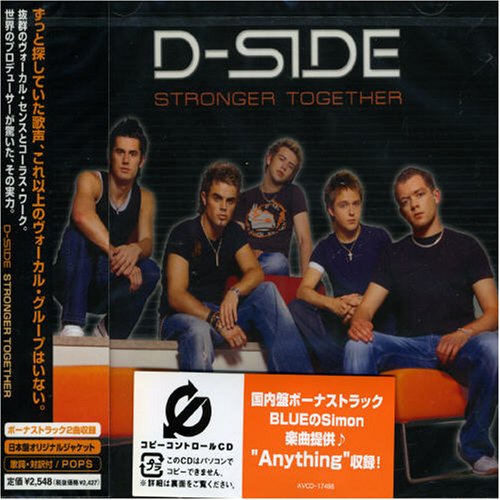 ストロンガー・トゥゲザー(通常盤)(CCCD) [CD] ディーサイド