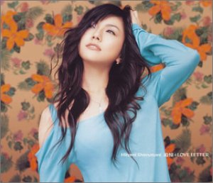追憶+LOVE LETTER (CCCD)(DVD付) [CD] 島谷ひとみ 六ツ見純代 小幡英之 MIZUE kenko-p BOUNCEBACK 島谷ひとみ 鈴木智 上田起士 おーなり由子 久米康隆; 宗像仁志