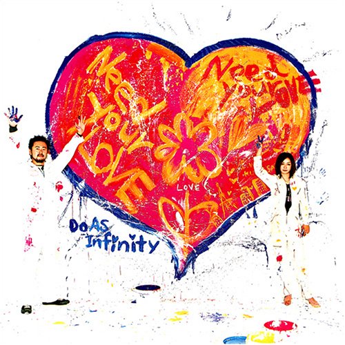 NEED YOUR LOVE (DVD付) [CD] Do As Infinity