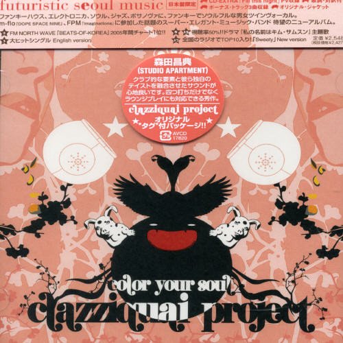 カラー・ユア・ソウル [CD] クラジクワイ・プロジェクト; クラジクワイ・プロジェクト