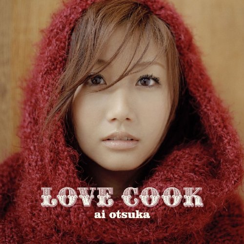 LOVE COOK (DVD付) [CD] 大塚愛