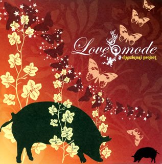 Love mode [CD] クラジクワイ・プロジェクト VERBAL; PE’Z