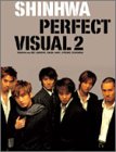 パーフェクト・ヴィジュアル2 [DVD] [DVD] [2003]