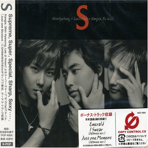 S (CCCD) [CD] S