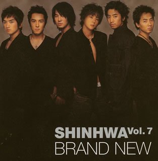ブラン・ニュー (CCCD) [CD] シンファ