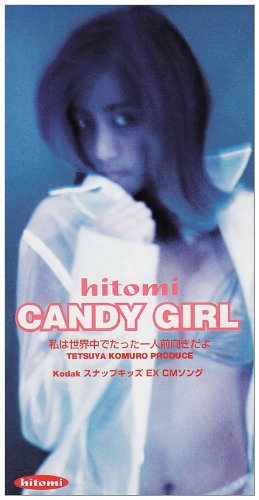 CANDY GIRL [CD] hitomi hitomi 小室哲哉 久保こーじ; hitomi