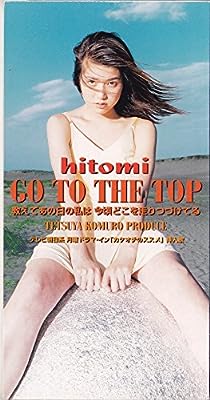 GO TO THE TOP [CD] hitomi 小室哲哉; 久保こーじ