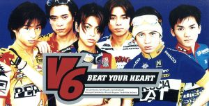 ビート・ユア・ハート [CD] V6 カラオケ 只野菜摘 星野靖彦; RODGERS-CONTINI