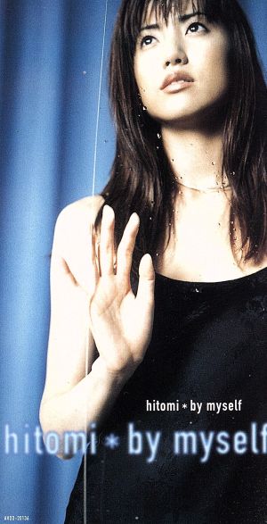 by myself [CD] hitomi