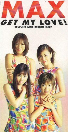 GET MY LOVE! [CD] MAX SYRUPS GROOVE SURFERS えびね遊子; 鈴木計見