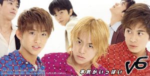 本気がいっぱい [CD] V6 Coming Century ルーシー・E 永岡昌憲 上野圭市 星野靖彦 V6; Coming Century