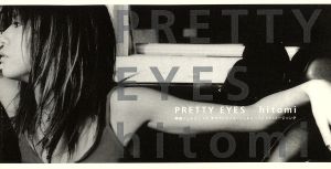 PRETTY EYES [CD] hitomi hitomi 小室哲哉 久保こーじ; hitomi