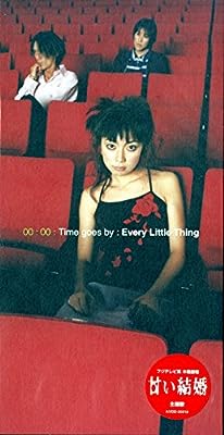 Time goes by - Every Little Thing [CD] Every Little Thing 五十嵐充; Every Little Thing