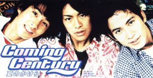 夏のかけら [CD] Coming Century; 谷亜ヒロコ